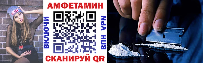 Амфетамин Premium Пущино