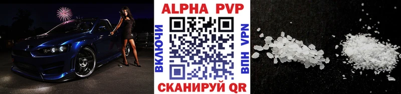 А ПВП VHQ  дарк нет как зайти  Пущино 