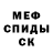 Метадон белоснежный Tolya Gargalik