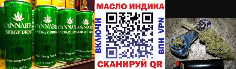 Еда ТГК конопля  Пущино 