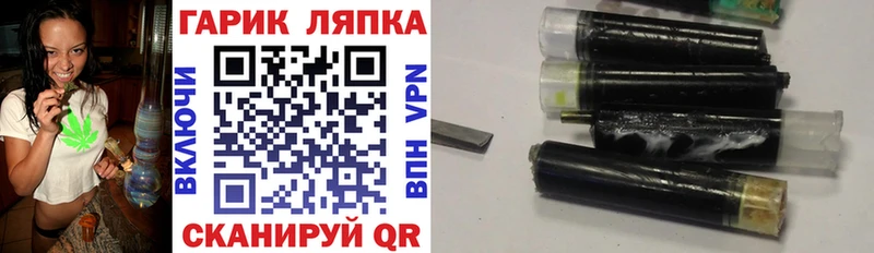 Гашиш AMNESIA HAZE  магазин продажи   Пущино 