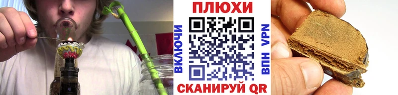 Гашиш hashish Пущино