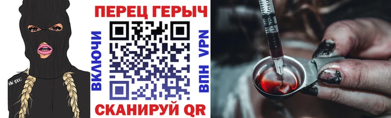 shop телеграм  Пущино  Героин белый  наркота 