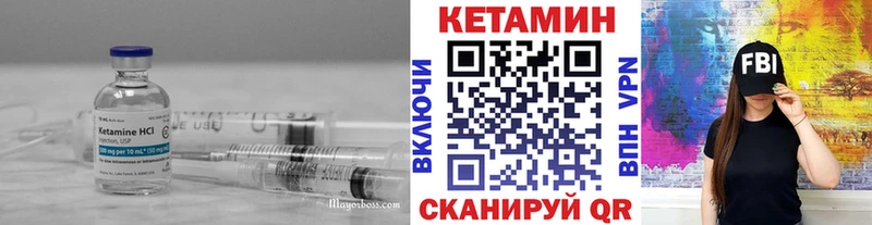 кракен   Пущино  КЕТАМИН VHQ  сколько стоит 