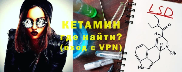 гидра Армянск