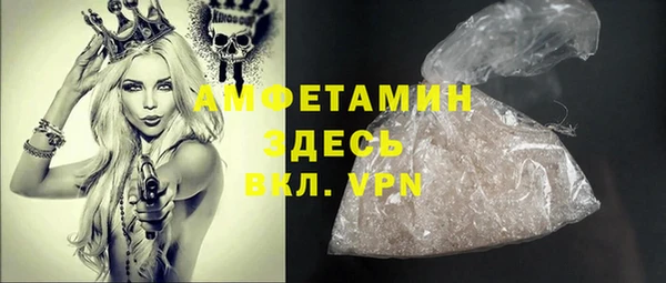 2c-b Арсеньев