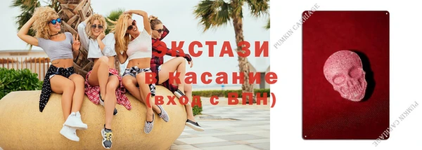 гидра Армянск