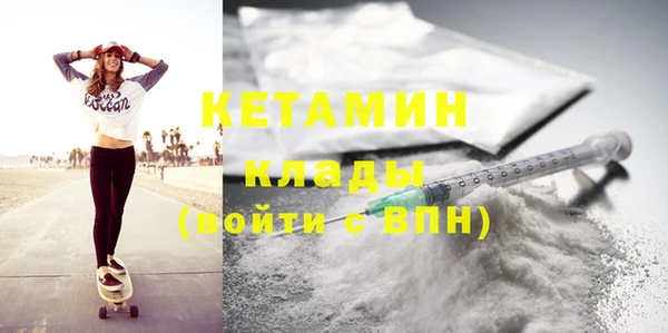 гидра Армянск