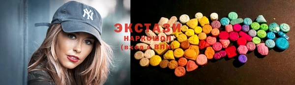 гидра Армянск