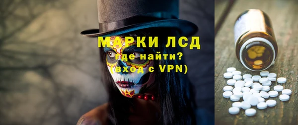гидра Армянск
