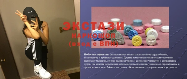 2c-b Арсеньев