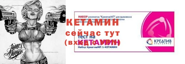 2c-b Арсеньев