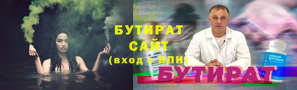 гидра Армянск