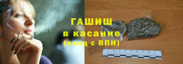гидра Армянск