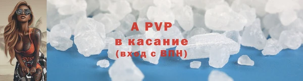 меф Аркадак