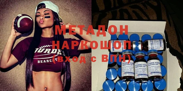 2c-b Арсеньев