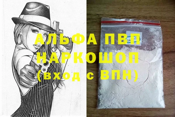 гидра Армянск
