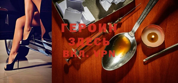 2c-b Арсеньев