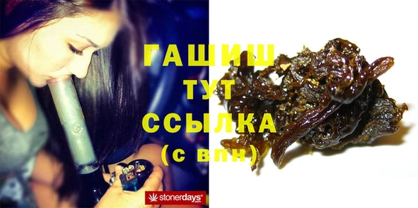 марки lsd Нефтегорск