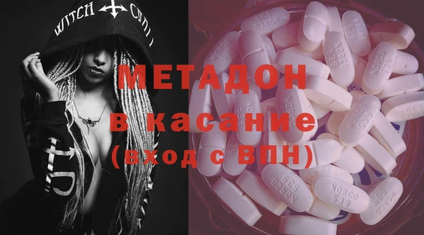 2c-b Арсеньев