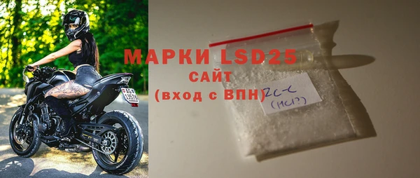 2c-b Арсеньев