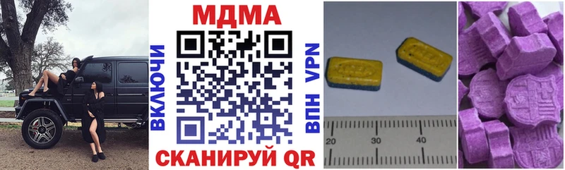 MDMA кристаллы купить Пущино
