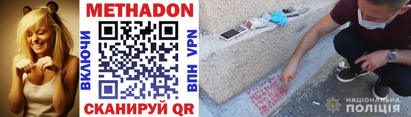 наркота  Пущино  Метадон кристалл 