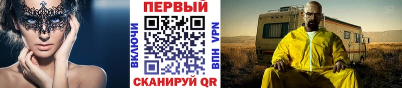 Первитин витя  ссылка на мегу tor  Пущино 