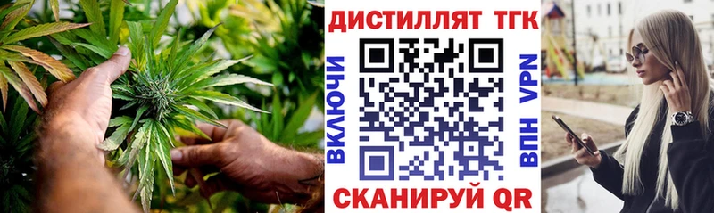 Дистиллят ТГК жижа как найти закладки Пущино